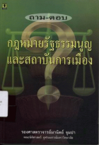 ภาพปกที่กำหนดเอง