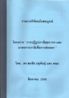 ภาพปกที่กำหนดเอง