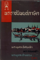 ภาพปกที่กำหนดเอง