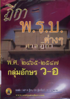 ภาพปกที่กำหนดเอง