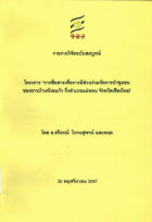 ภาพปกที่กำหนดเอง