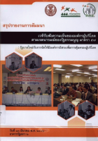 ภาพปกที่กำหนดเอง