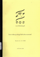 ภาพปกที่กำหนดเอง