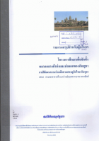 ภาพปกที่กำหนดเอง