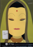 ภาพปกที่กำหนดเอง