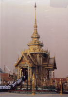 ภาพปกที่กำหนดเอง