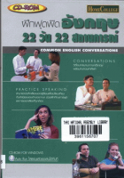 ภาพปกที่กำหนดเอง