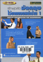 ภาพปกที่กำหนดเอง