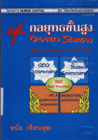 ภาพปกที่กำหนดเอง