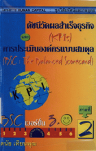 ภาพปกที่กำหนดเอง