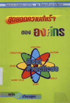 ภาพปกที่กำหนดเอง