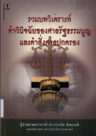 ภาพปกที่กำหนดเอง