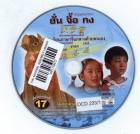 ภาพปกที่กำหนดเอง