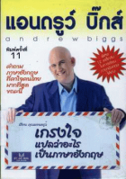 ภาพปกที่กำหนดเอง