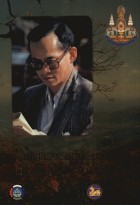 ภาพปกที่กำหนดเอง