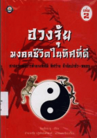 ภาพปกที่กำหนดเอง