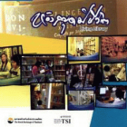 ภาพปกที่กำหนดเอง