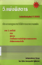 ภาพปกที่กำหนดเอง