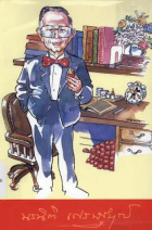 ภาพปกที่กำหนดเอง