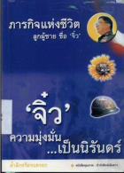 ภาพปกที่กำหนดเอง