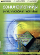 ภาพปกที่กำหนดเอง