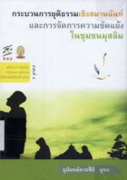 ภาพปกที่กำหนดเอง