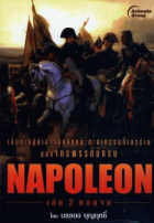 ภาพปกที่กำหนดเอง