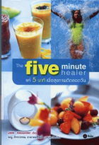 ภาพปกที่กำหนดเอง