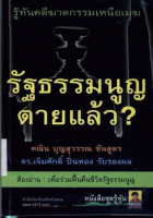 ภาพปกที่กำหนดเอง