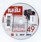 ภาพปกที่กำหนดเอง