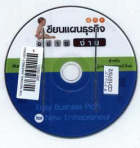 ภาพปกที่กำหนดเอง