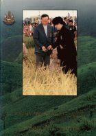 ภาพปกที่กำหนดเอง