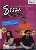 ภาพปกที่กำหนดเอง