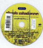 ภาพปกที่กำหนดเอง