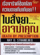 ภาพปกที่กำหนดเอง