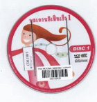 ภาพปกที่กำหนดเอง