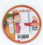 ภาพปกที่กำหนดเอง