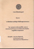ภาพปกที่กำหนดเอง