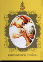 ภาพปกที่กำหนดเอง