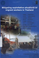 ภาพปกที่กำหนดเอง