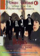 ภาพปกที่กำหนดเอง