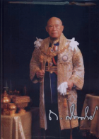 ภาพปกที่กำหนดเอง