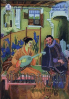 ภาพปกที่กำหนดเอง