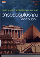 ภาพปกที่กำหนดเอง