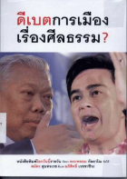 ภาพปกที่กำหนดเอง