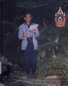 ภาพปกที่กำหนดเอง