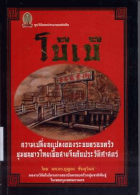 ภาพปกที่กำหนดเอง