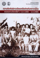 ภาพปกที่กำหนดเอง