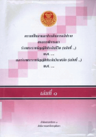 ภาพปกที่กำหนดเอง