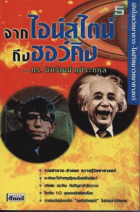 ภาพปกที่กำหนดเอง